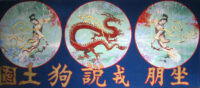 Decordoek Oosters, 2 geisha dames met gouden draak 400(h)x1000(b)cm